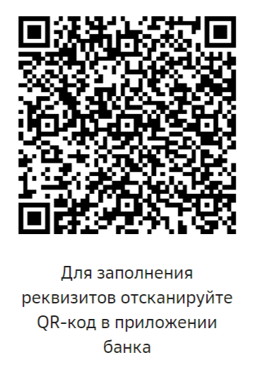 РЕКВИЗИТЫ СНТ РЕКВИЗИТЫ СНТ